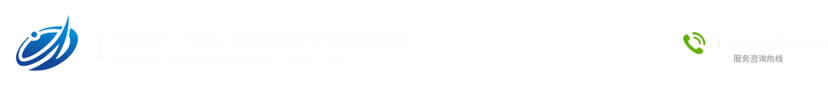 安慶世昌自動化設備有限公司